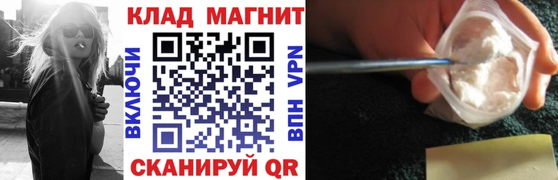 Какие есть наркотики Октябрьский Cocaine Альфа ПВП Кодеин МЕФ АМФЕТАМИН