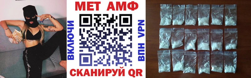 АМФЕТАМИН Premium  Октябрьский 