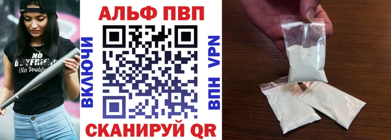даркнет сайт  мега ссылки  Alpha PVP мука  Октябрьский 