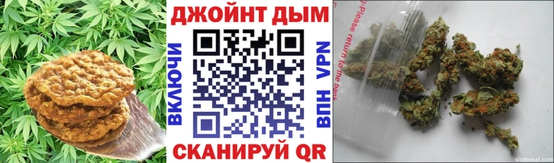 цена   Октябрьский  Cannafood марихуана 