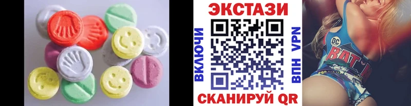 ЭКСТАЗИ VHQ  Октябрьский 