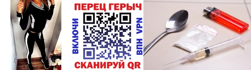Героин Афган Октябрьский