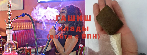 герыч Карпинск