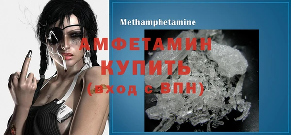 герыч Карпинск