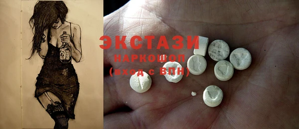ПСИЛОЦИБИНОВЫЕ ГРИБЫ Карталы