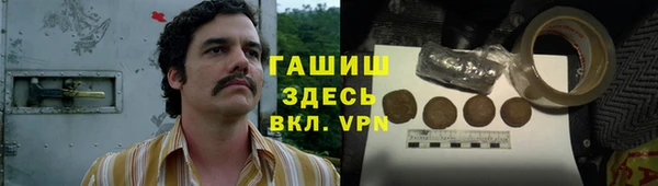 ECSTASY Зеленокумск