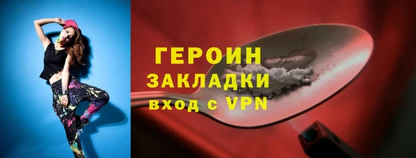 ПСИЛОЦИБИНОВЫЕ ГРИБЫ Карталы