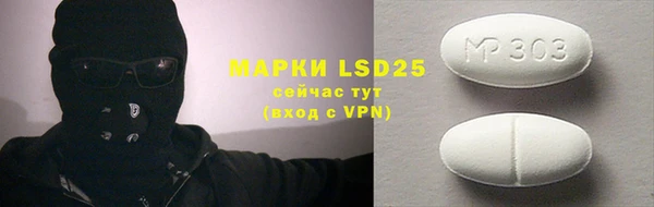 герыч Карпинск
