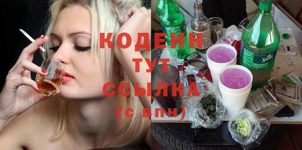 герыч Карпинск