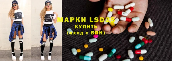 герыч Карпинск