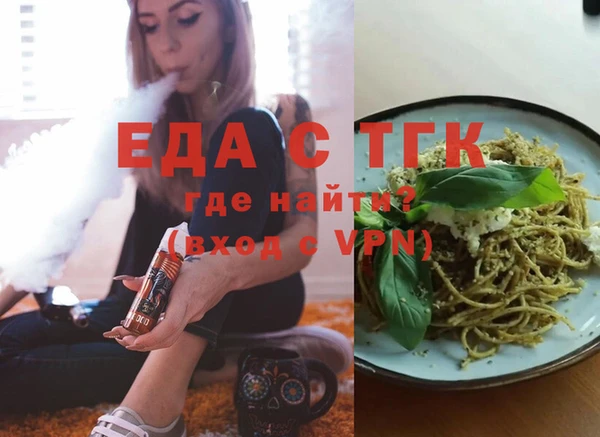 герыч Карпинск