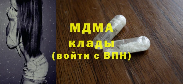 герыч Карпинск
