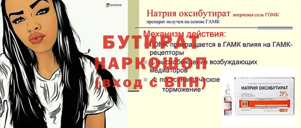 ПСИЛОЦИБИНОВЫЕ ГРИБЫ Карталы