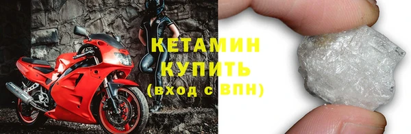 герыч Карпинск