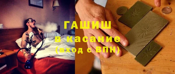 ALPHA PVP Зеленодольск