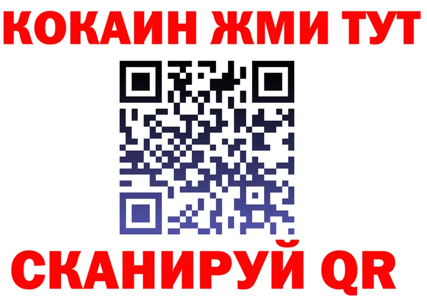 Cocaine FishScale зеркало это omg Октябрьский