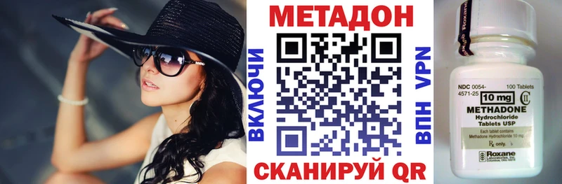 МЕТАДОН белоснежный  Октябрьский 