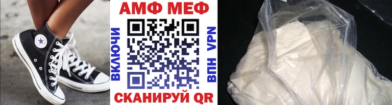 МЕТАМФЕТАМИН Декстрометамфетамин 99.9%  Октябрьский 