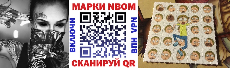 Марки NBOMe 1500мкг  хочу   Октябрьский 