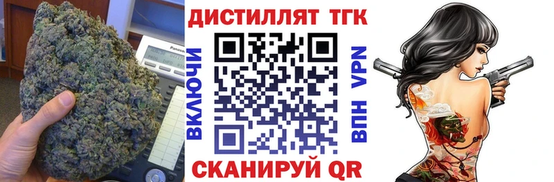 ТГК жижа  Октябрьский 